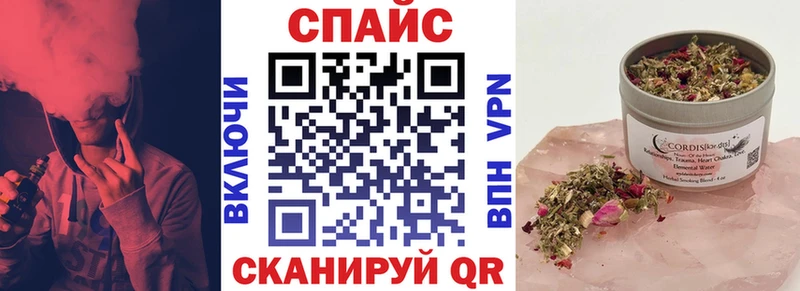 Бутират бутандиол  Пролетарск 