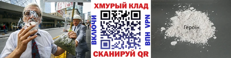 Героин герыч  хочу   Пролетарск 