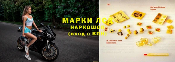 трава Алексин