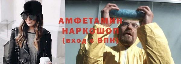 трава Алексин