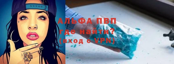 кокаин VHQ Переславль-Залесский