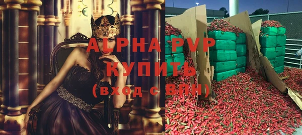 кокаин VHQ Переславль-Залесский