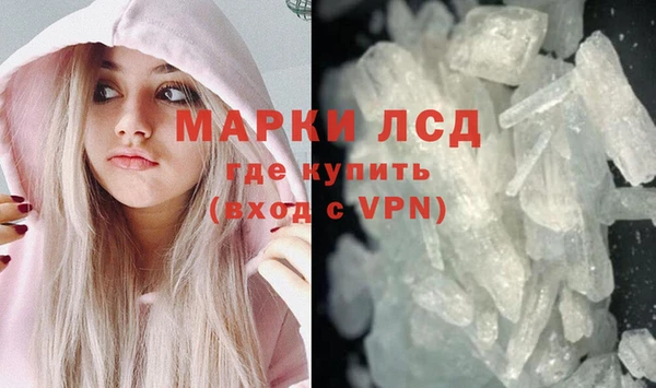 кокаин VHQ Переславль-Залесский