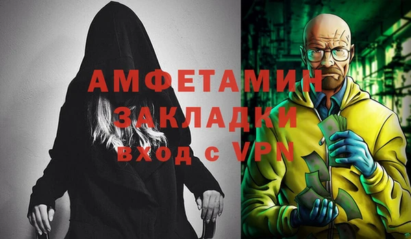 амф Алзамай