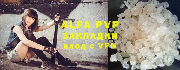 кокаин VHQ Переславль-Залесский