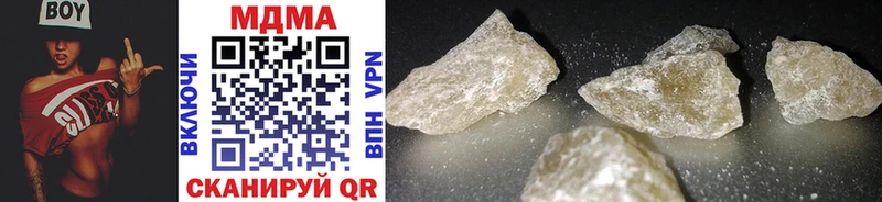MDMA Molly Пролетарск