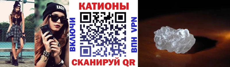 МЯУ-МЯУ mephedrone Пролетарск