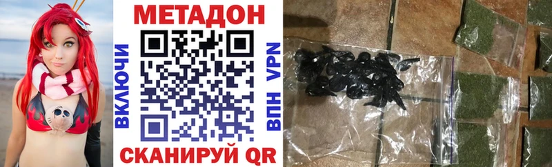 МЕТАДОН VHQ  Пролетарск 