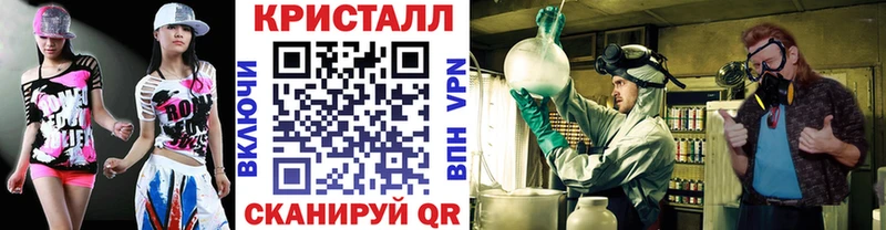 Первитин Methamphetamine  Пролетарск 