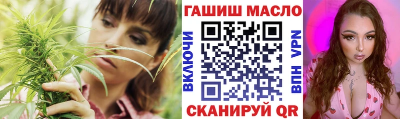 blacksprut маркетплейс Пролетарск Дистиллят ТГК жижа