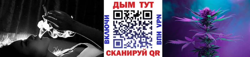 Конопля планчик  Пролетарск 